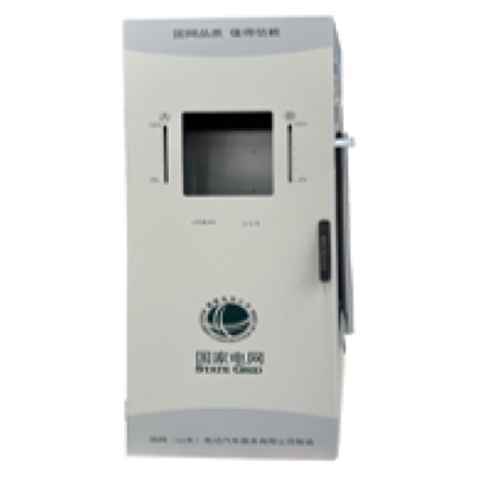 充電柱機柜